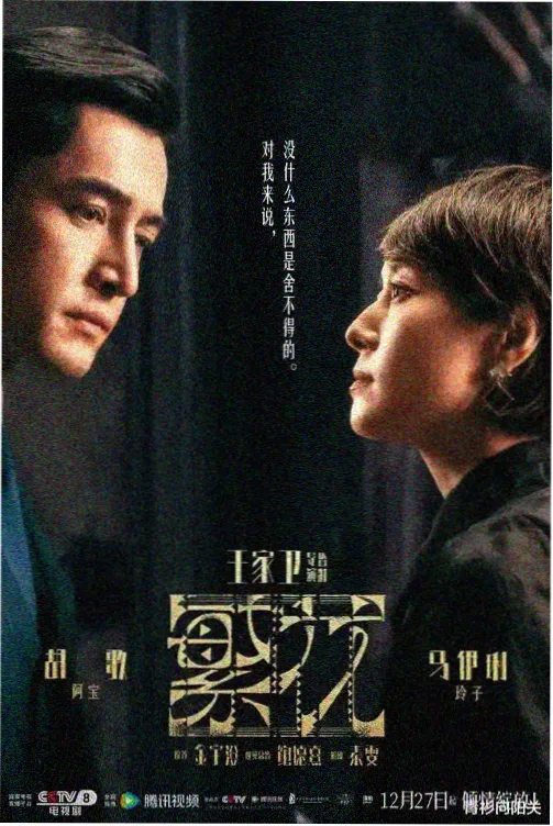 影院蜂鸟 蜂鸟之翼 奇幻